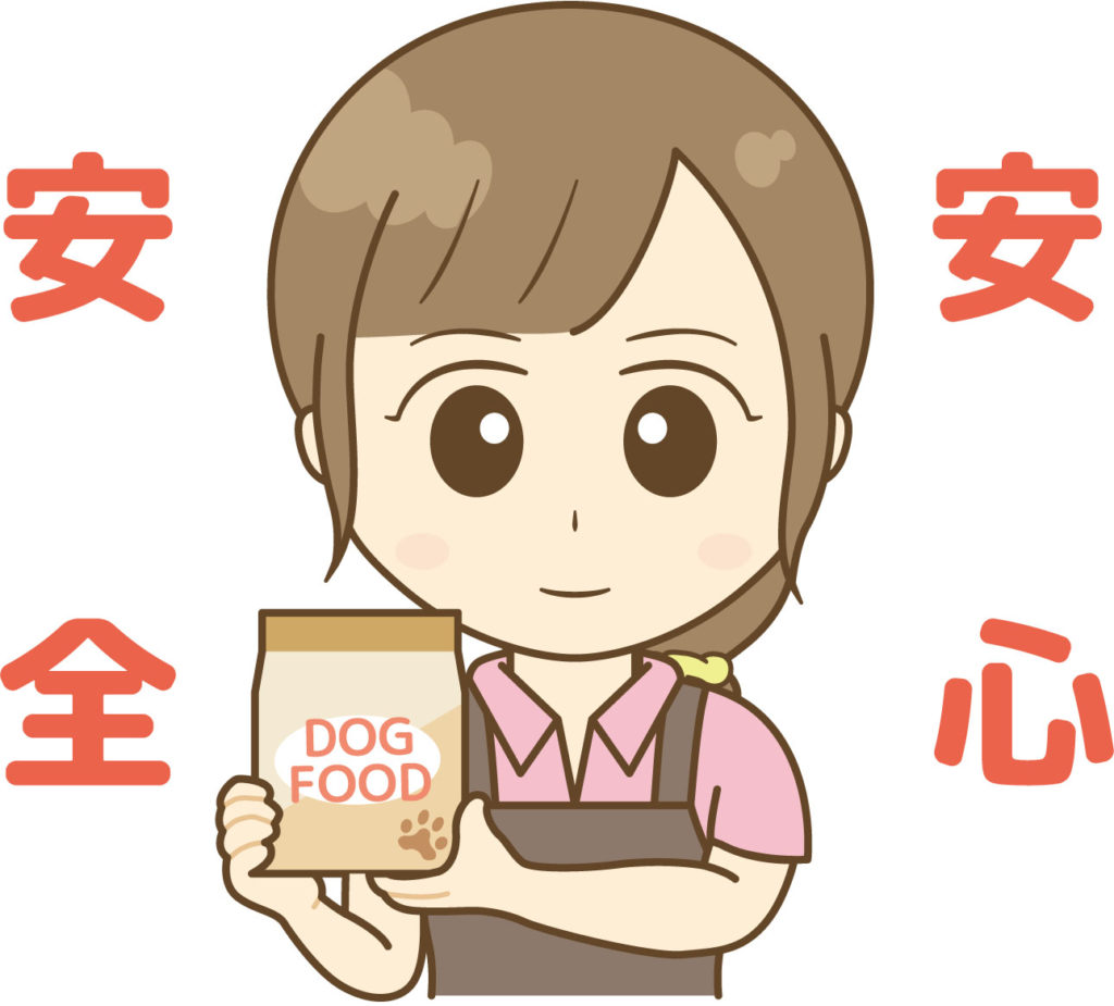 ドッグフード