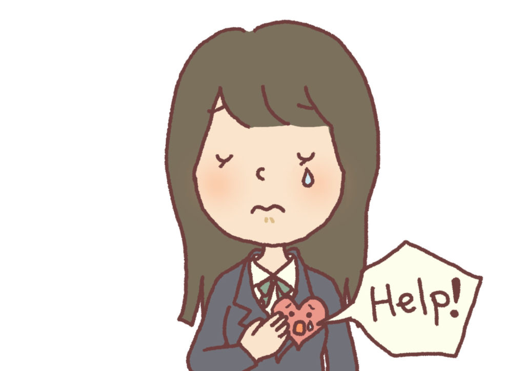 傷つく